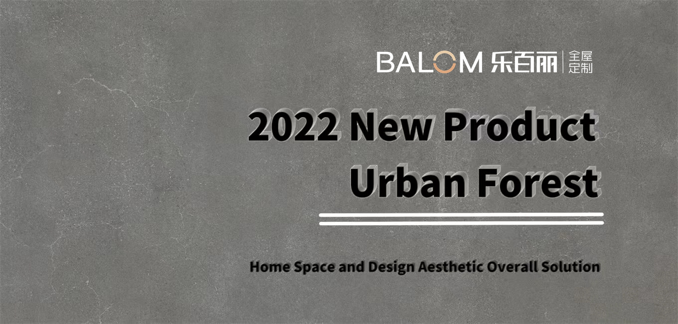 Diambil dari alam, populer dalam mode 丨 BALOM 2022 seri hutan kota baru